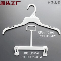 工場直売jc4 99/jc4 60/jc 6708/jc 6710ハンガーセットプラスチックフック連体ズボンハンガー