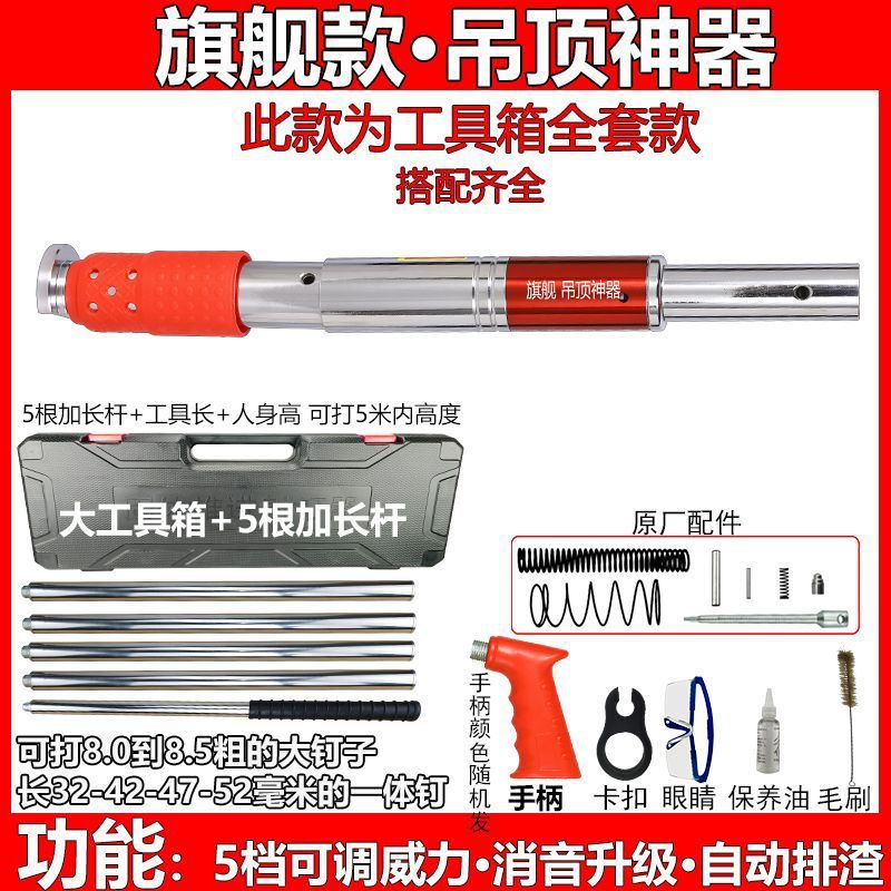 플래그십 5단 조절식 공구 상자 전체 세트