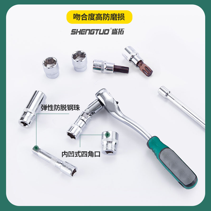 61 개의 자동 수리 기계 수리 래칫 빠른 세트 3 | 8 인터페이스 10MM 슬리브 드라이버 스플라인 헤드 다른