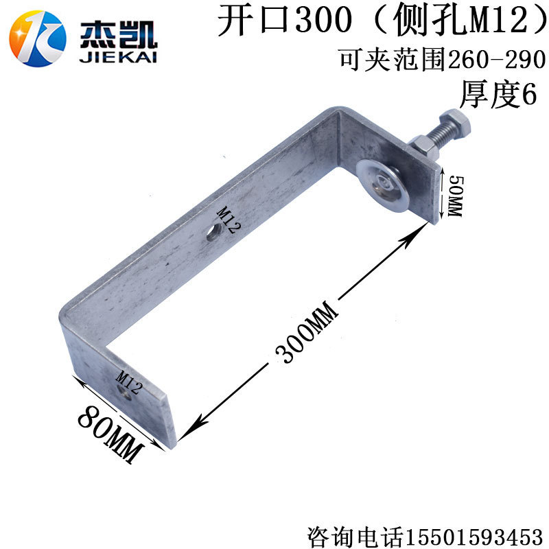 不锈钢304老虎夹卡夹钢梁夹子 钢管方形夹C型夹U型夹卡箍电缆固定|undefined