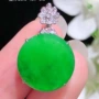 绿圆天然18k翡翠吊坠