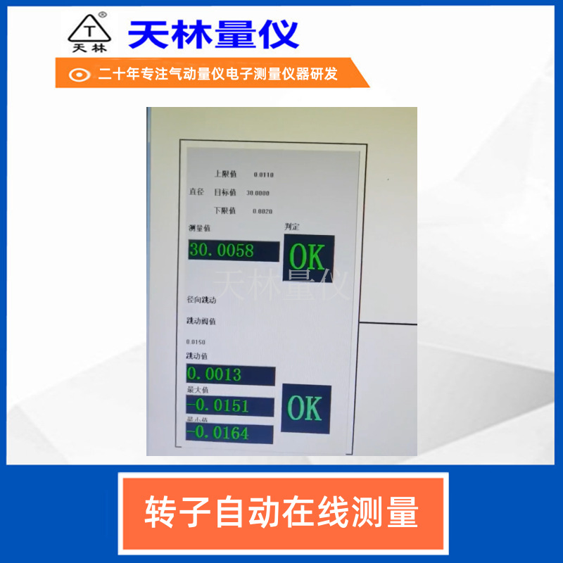 ת���Զ����߲�������������⹤���豸�����Զ����߾��ȼ����