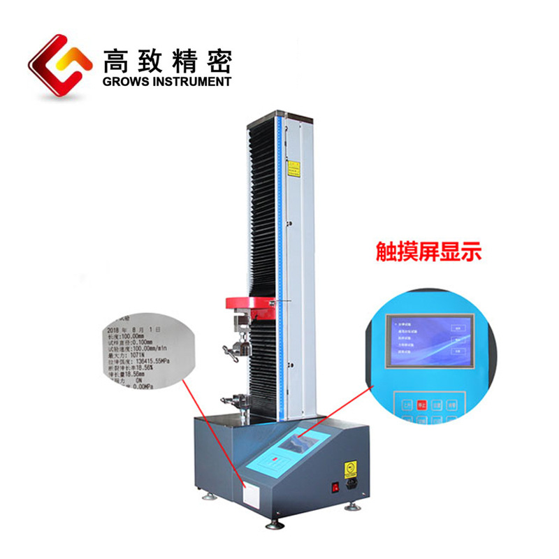 Grows-S1000ϵ��΢�ص�������ʵ���