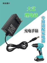 12V 16V16.8V 20V21Vmôˇ늳س ̫