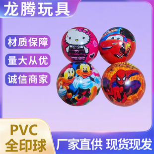 �S��ֱ�N��9Ӣ�翨ͨ�D��PVC����СƤ��ͯ������ȫӡ�򾳟��u