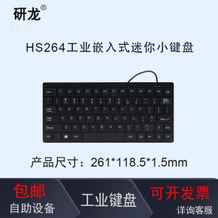 ����HS264���IǶ��ʽ�I�PABS���z����������k������