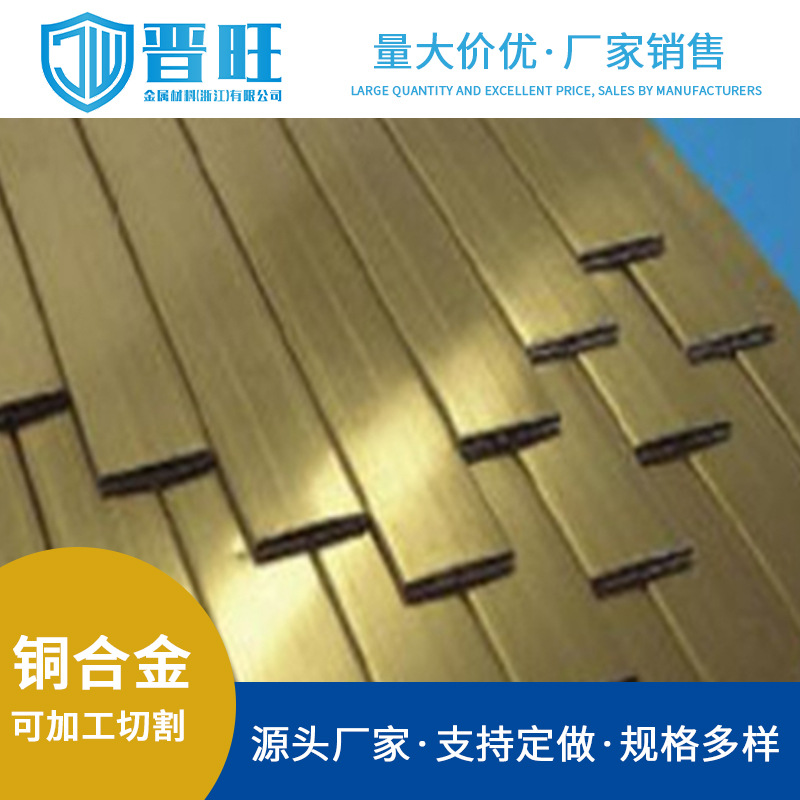 浙江紫铜板材 T1铜板  电极铜棒 多规格高导电导热铜材现货批发