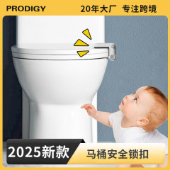 厳選した新品の便器ロック赤ちゃんが便器の蓋を開けないようにします。猫と犬が便器を開けないようにします。子供の安全ロックです。