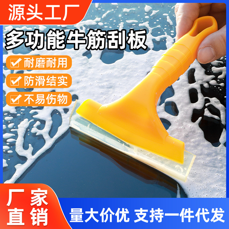 Multifunctional Tendon Scraper Car Advertising Film Tool Crystal Soft Scraper Yellow Short Handle Glass Seam Tool