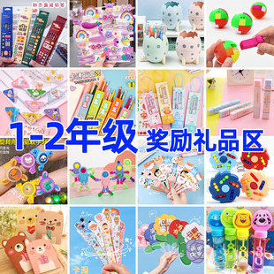 Prize Gift Exchange for Primary School Students to Start School, Motivational Second Grade Small Reward Gifts, Practical Points Stationery for Kidsren