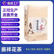 亳州花茶源头工厂代工OEM草本清茶薄荷柠檬片菊花茶袋泡茶养生茶