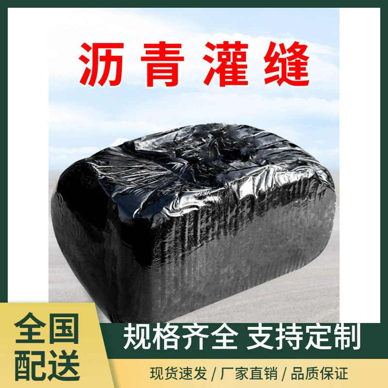 Крыша Водонепроницаемый Материал Утечка Дорожного Асфальт Шовное Масло Масло Масло Асфальтовый Блок