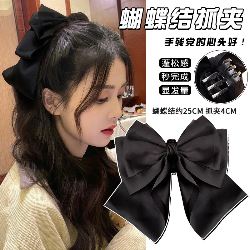 Temperamento princesa clip de cabeza de alta sensación de mujer gran arco de doble cara clip de cabello detrás del cerebro clip de pescado clip de cabello tocado