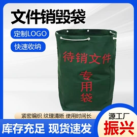 涤棉混纺;防汛沙袋;帆布