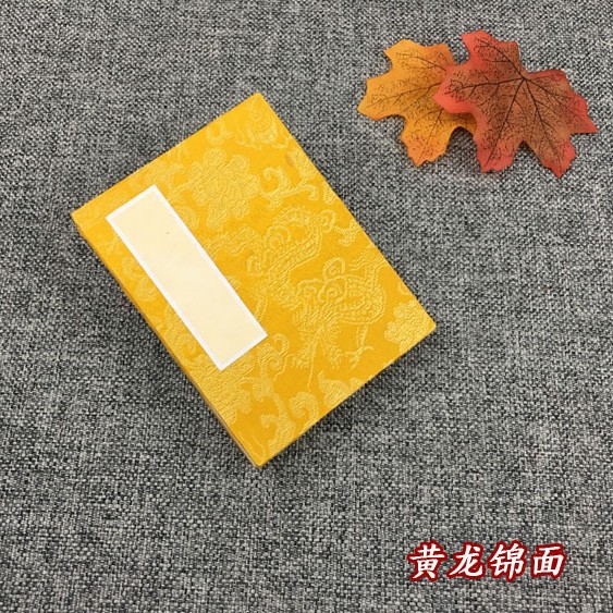 황 롱 브로케이드 국수