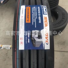 ���l����p��·�ร12r22.5ȫ䓽z���̥ �d�ؿ�܇���̥����