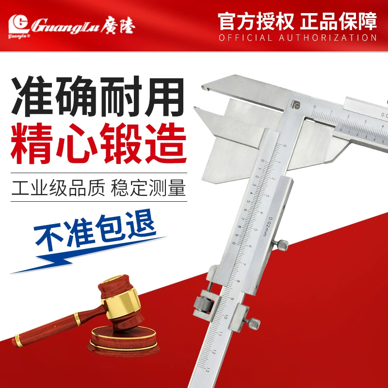 Штангенциркуль для измерения толщины зуба, цифровой штангенциркуль, микрометр, измерительный инструмент модуля из нержавеющей стали m1-26