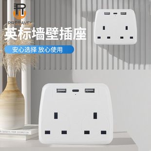 New British Socket British Wall Socket Overload Protection Extended British Socket Cross-border Exclusive for Amazon