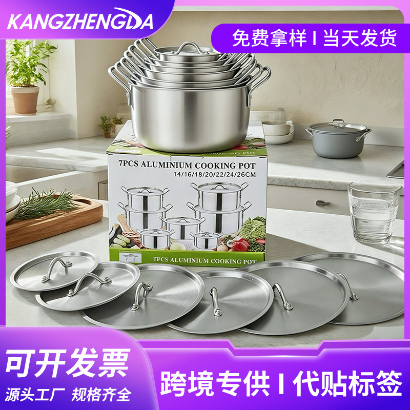 14-piece Aluminum Set For Home Use, Cross-border Supply Of Aluminum...