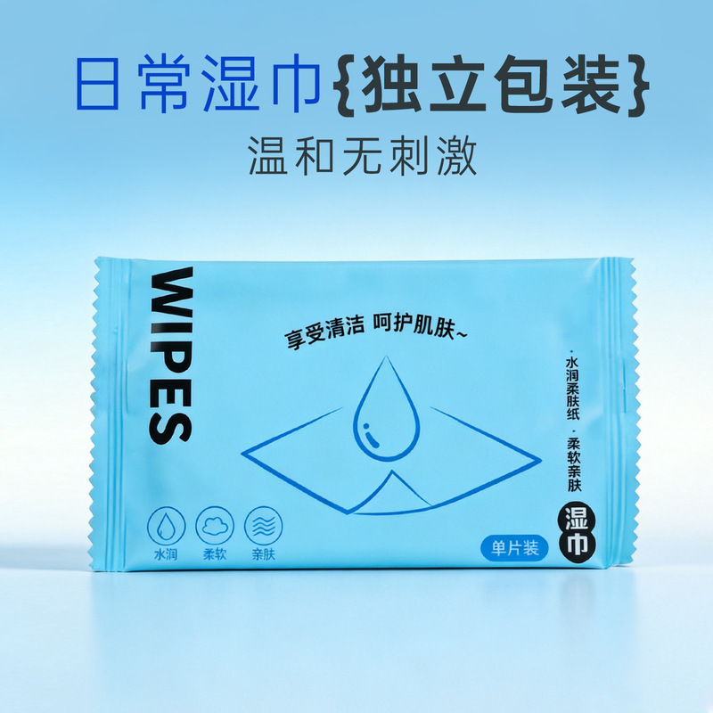 Mashi single-piece cleaning wipes (box gauge 2000/box)