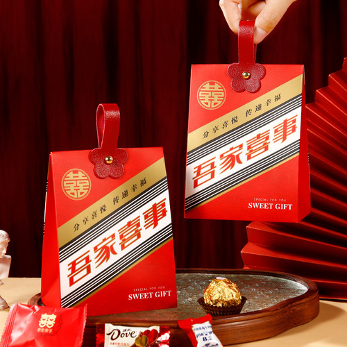 Maotai Family Celebration Gift Box - High-end Wedding Candy Box 2024 New Style Empty Candy Box