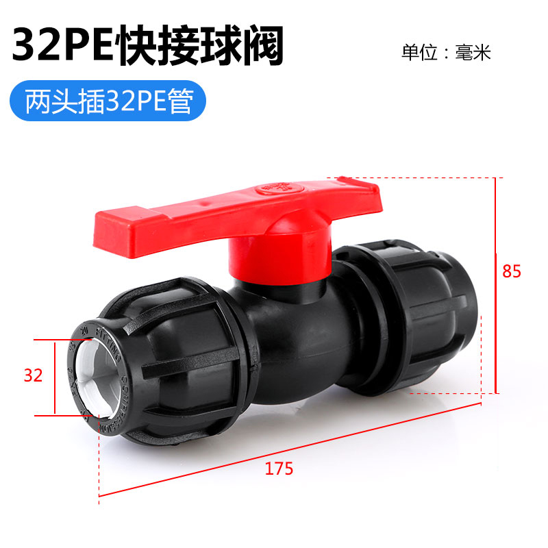 Válvula de bola de núcleo de plástico de sombrero negro de 1 pulgada