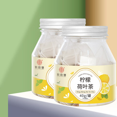 Qiaoyuntang lemon lotus leaf tea 40g/can lemon slices lotus leaves hawthorn cassia seed wholesale dropshipping