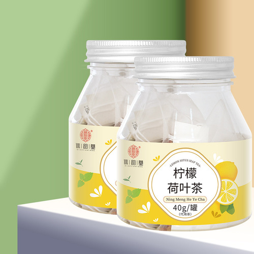Qiaoyuntang lemon lotus leaf tea 40g/can lemon slices lotus leaves hawthorn cassia seed wholesale dropshipping