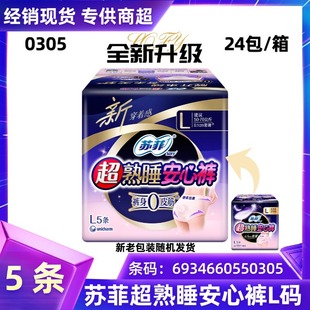 �K�ư���ѝ����˯������˯ѝҹ��˯ѝ����a�D�l����L�a5Ƭ��0305