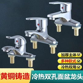 其他水暖五金;厨用龙头;面盆龙头