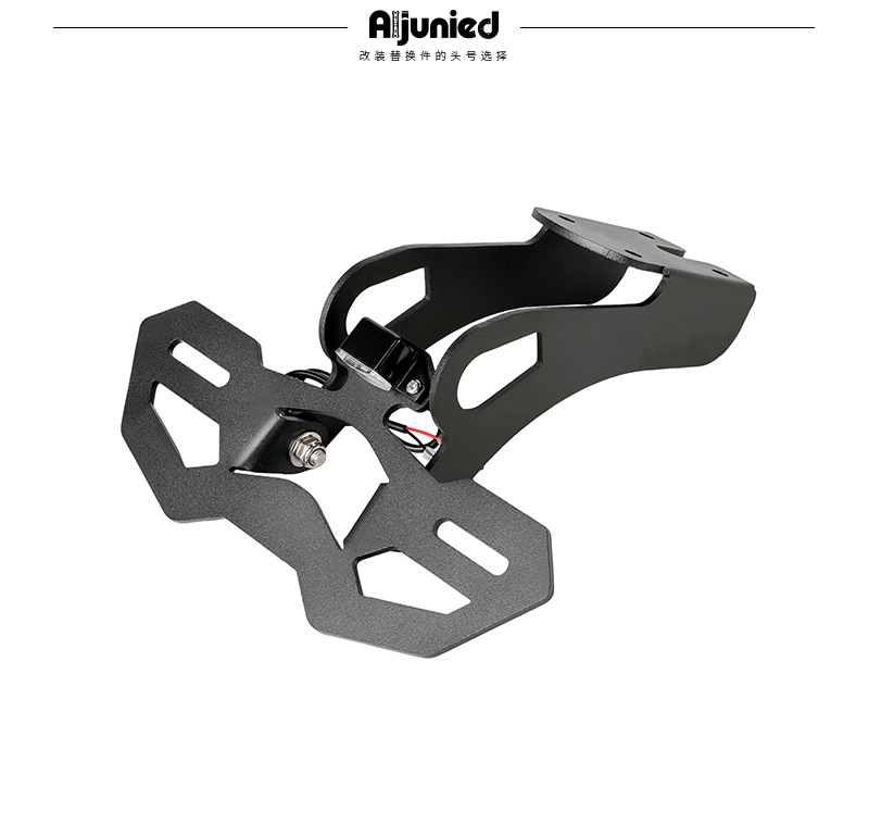Suitable for Kawasaki Ninja ZX-6R lightweight short-tail motorcycle rear license plate bracket accessories
