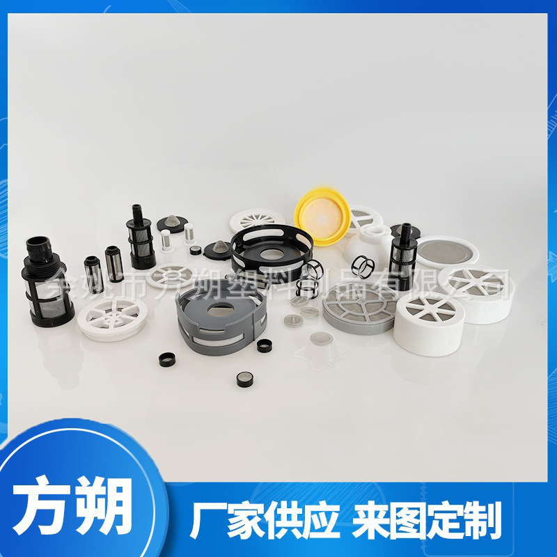 플라스틱 나일론 필터 스크린 자동차 연료 탱크 필터 요소 필터 스크린 살충제 분무기 해골 콩 우유 주서 필터 스크린