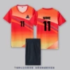 250 orange-men's model