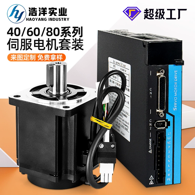 40/60/80 Набор серводвигателей 100/400/750W Синхронный двигатель переменного тока 485 Привод двигателя связи