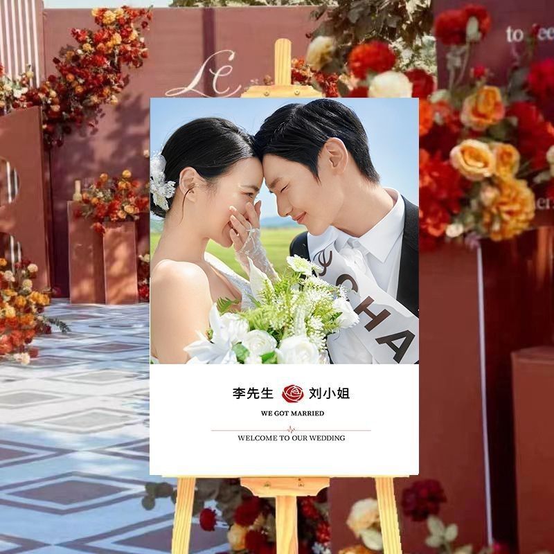 奢华定作迎宾牌新品样式婚纱照展架门架婚礼主题挂画个性创一件|undefined