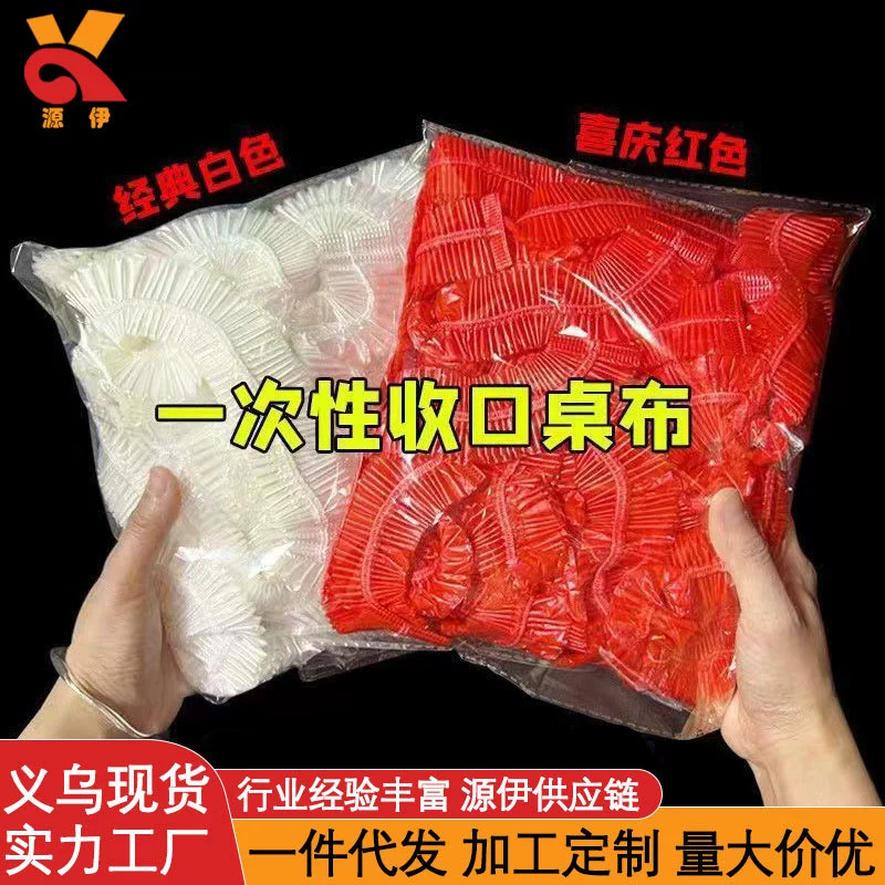Одноразовый настольный шириной лентай беспечный водонепроницаемый водостойкий, водонепроницаемый, толстой красный Новый год банкетный столовый ковер