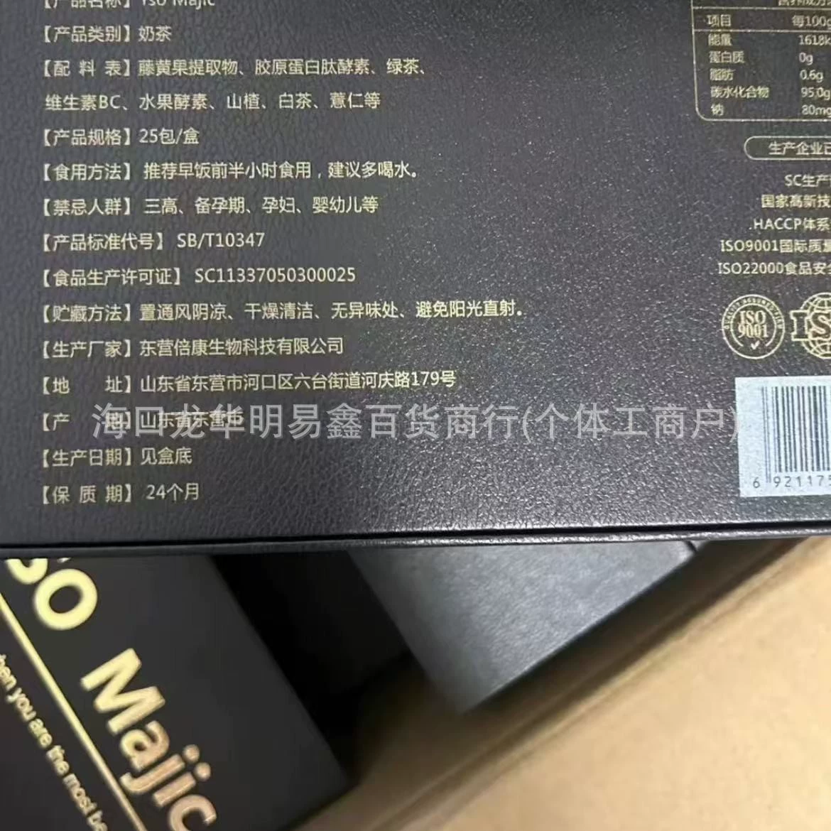 Американский черный кофе без жира, фитнес-заменитель пищи, растворимый горький кофе, освежающий спортивный напиток, оптовая продажа от производителя.