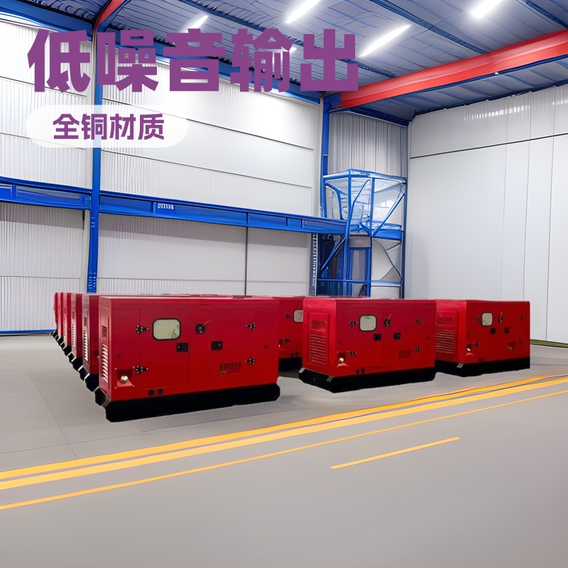 100kw柴油发电机组380V小区备用低噪音全铜无刷免维护发电机