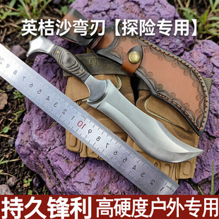 Ӣ��ɳС�����ֹ������Rʿ��䓵���Ʒˮ����呴�С�����⵶���浶