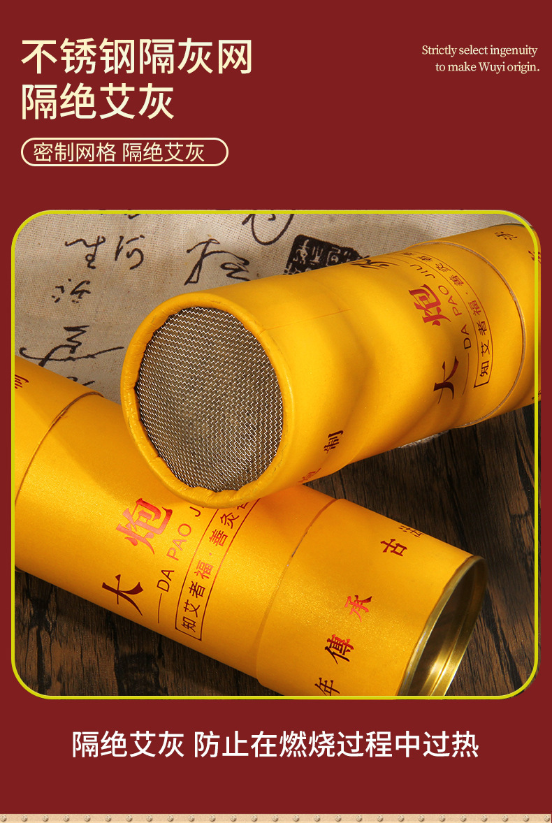 Thunder Fire Moxa Stick 7cm Large Ai Tiao Three Year Aged Moxibustion Bar for Warming Therapy quality and texture