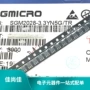 线性低压sgm2028-33yn5g芯片