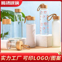 竹盖玻璃运动水杯单层玻璃杯便携抖音水杯创意高硼硅硅胶随手水杯