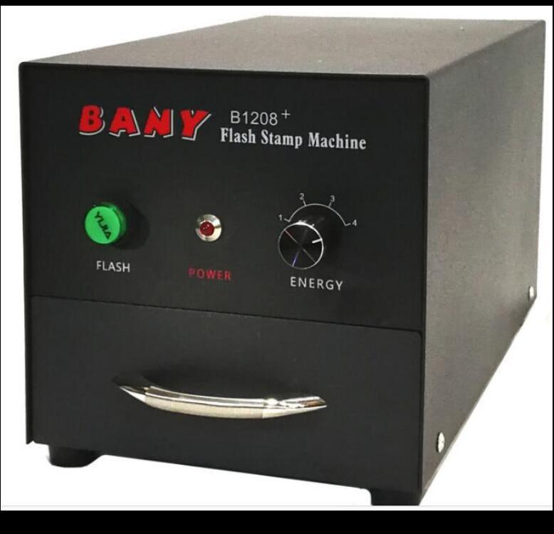 BANY系列B1208+光敏印章机 抽屉式曝光机 光敏刻章机光敏机