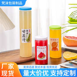 700ml透明pet塑料直筒奶茶瓶密封带盖杨枝甘露冷饮果汁分装空瓶子