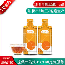 30ml���b����ɳ���SC��֭�Ʒ�ӹ��N�ơ���~���Ҽtʯ���sҺOEM