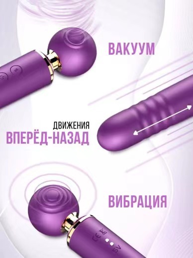 Adult Toy