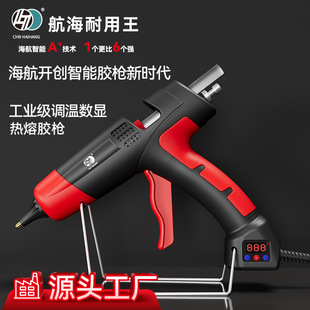 Hna Hot Melt Glue Gun Industrial Grade Handmade Household Hot Glue Gun High Power Hot Melt Gun Hot Melt Glue Stick 11mm