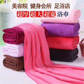 美容院专用浴巾铺床巾足疗按摩理疗艾灸洗浴吸水不掉毛大毛巾批发
