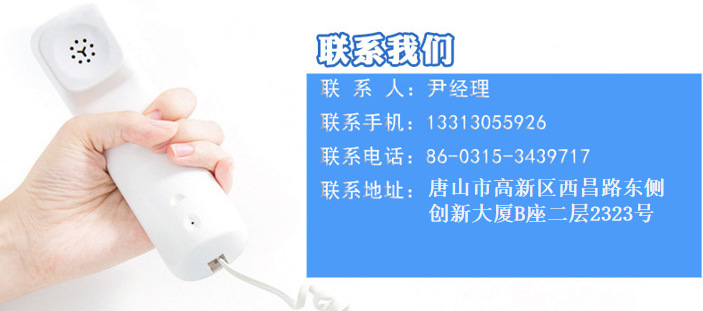 杰斯德联系方式