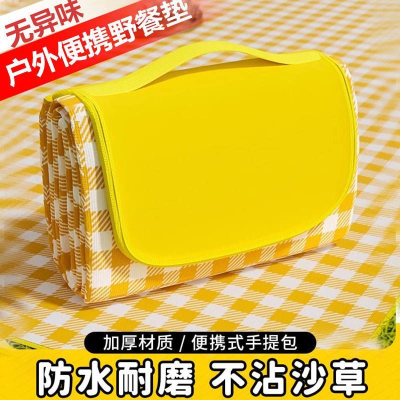 피크닉 매트 방습 매트 두꺼운 야외 피크닉 캠핑 해변 텐트 바닥 매트 봄 나들이 쿠션 방수 잔디 매트